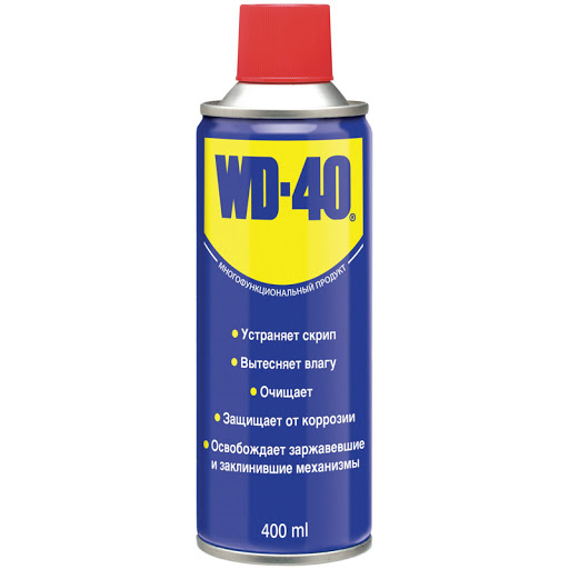 Универсальная смазка WD-40 400мл